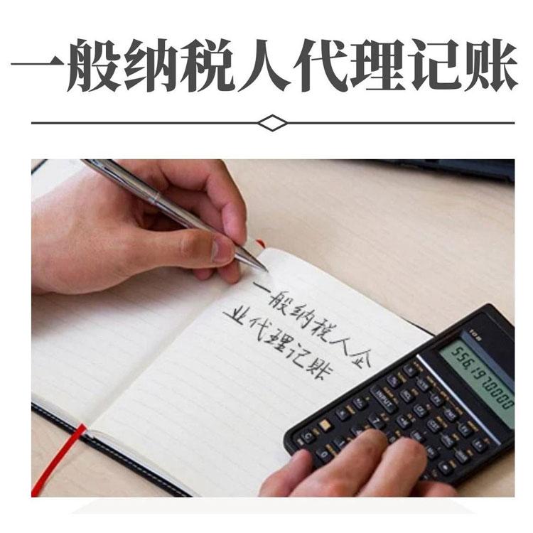 杭州注冊(cè)公司財(cái)務(wù)費(fèi)用多少錢(qián)